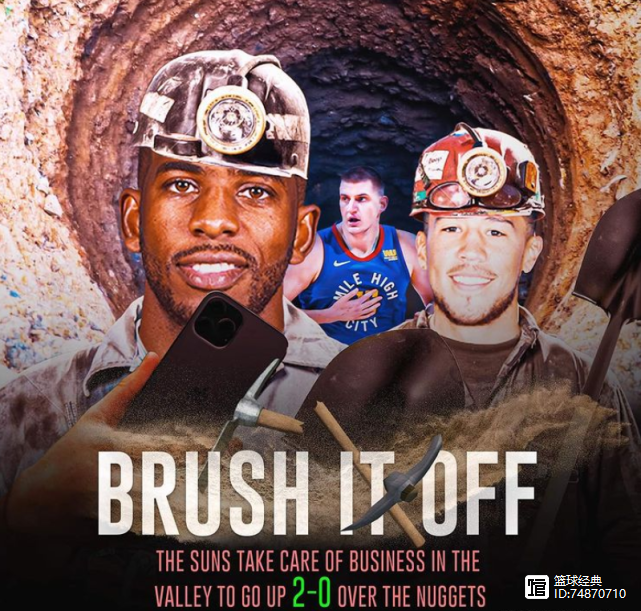 青岛队碾压掘金，保罗惊艳四座